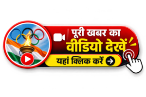 Watch Video For Details