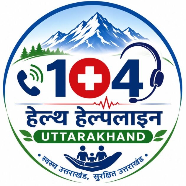 104 हेल्थ हेल्पलाइनः एक दशक में कॉल सेंटर से ‘प्रोएक्टिव हेल्थ सिस्टम’ तक पहुंचा उत्तराखंड