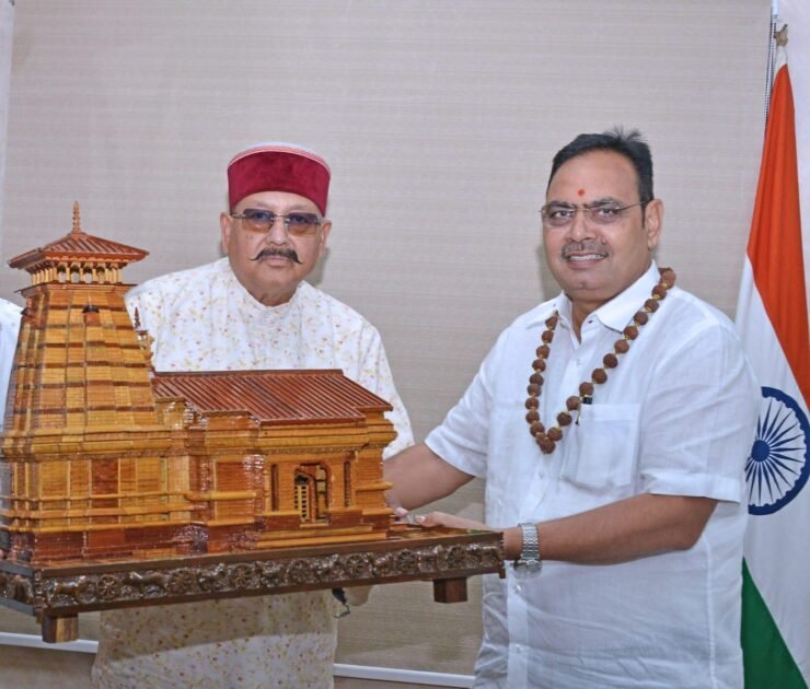 महाराज की राजस्थान के मुख्यमंत्री से शिष्टाचार भेंट, पर्यटन और सांस्कृतिक गतिविधियों के विस्तार पर हुई चर्चा