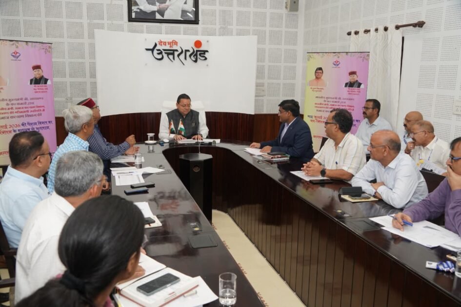 मुख्यमंत्री ने 9 लाख 87 हजार17 पेंशन लाभार्थियों को कुल 146 करोड़ रुपये 32 लाख की पेंशन राशि का किया भुगतान