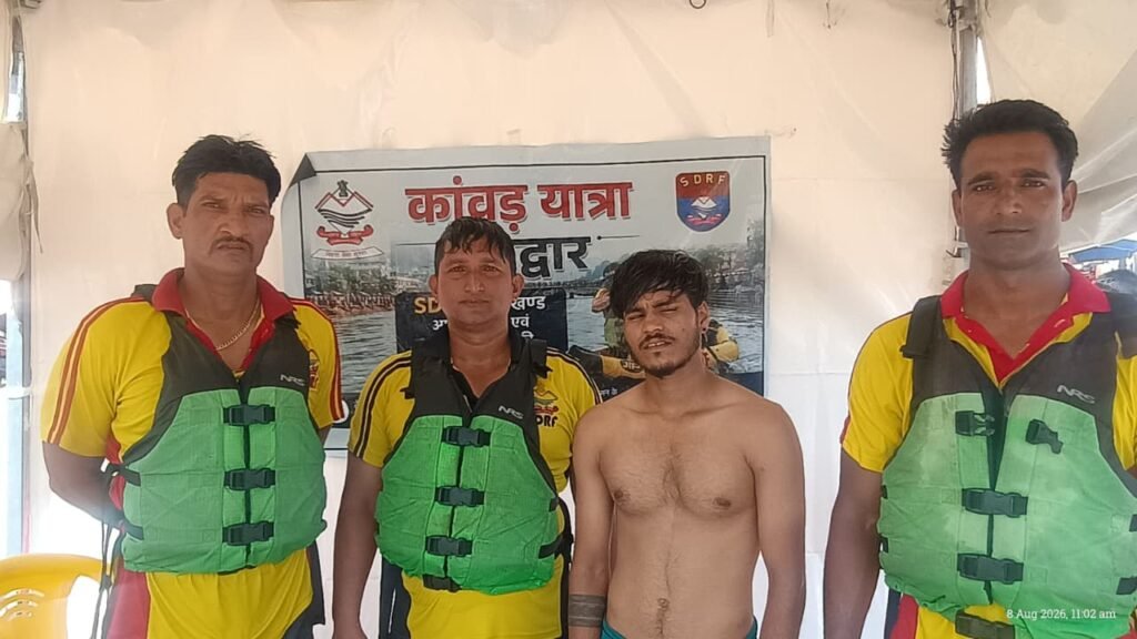 कांवड़ यात्रा के दौरान SDRF की मुस्तैदी, गंगा के तेज बहाव में फंसे 18 शिवभक्तों को किया रेस्क्यू