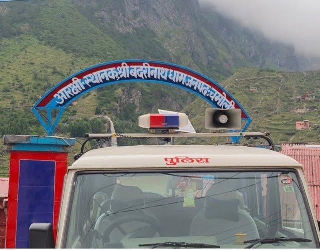 बदरीनाथ धाम में पुलिस-सेना के जवानों में विवाद, मेजर समेत 15 जवानों पर मुकदमा