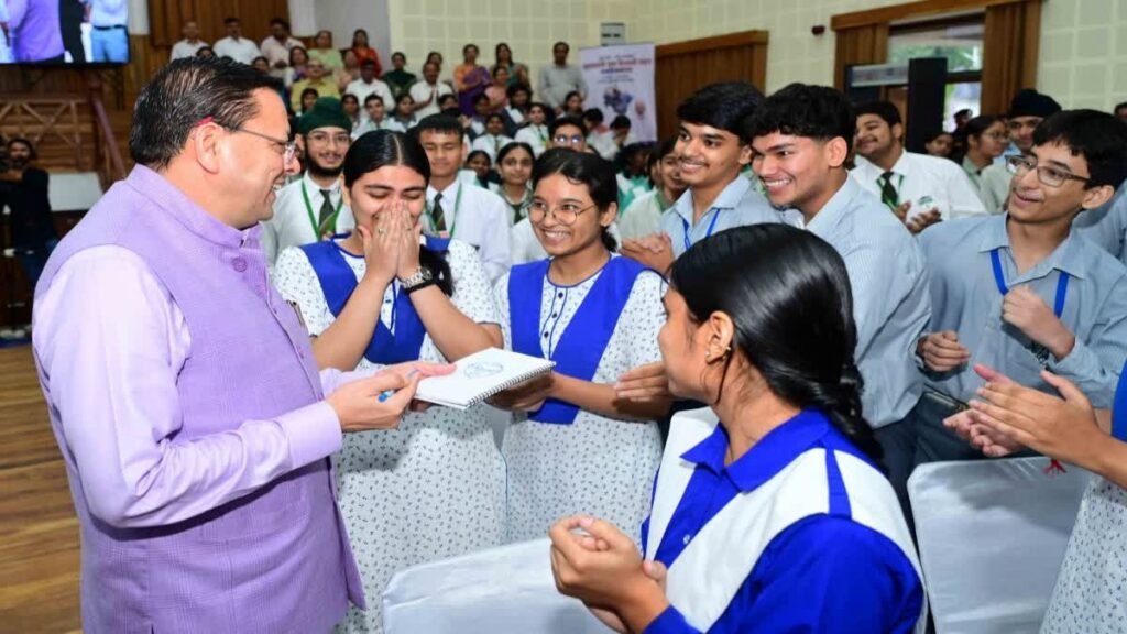सीएम धामी ने छात्रों से किया संवाद, ‘मुख्यमंत्री युवा विद्यार्थी मंथन पोर्टल’ का शुभारंभ