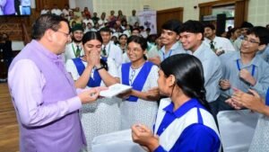 सीएम धामी ने छात्रों से किया संवाद, 'मुख्यमंत्री युवा विद्यार्थी मंथन पोर्टल' का शुभारंभ सीएम धामी ने छात्रों से किया संवाद, 'मुख्यमंत्री युवा विद्यार्थी मंथन पोर्टल' का शुभारंभ