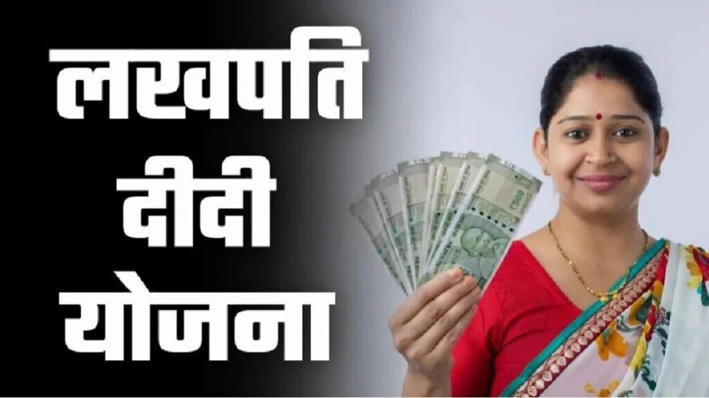 ’महिला सशक्तिकरण की दिशा में देवभूमि ने रचा नया इतिहास’