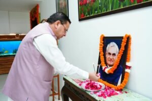 सीएम ने पूर्व पीएम व भारत रत्न अटल बिहारी वाजपेयी जी की पुण्यतिथि पर उनके चित्र पर श्रद्धासुमन अर्पित कर उन्हें भावपूर्ण श्रद्धांजलि दी WhatsApp Image 2026-08-16 at 13.10.11