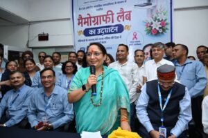 चन्द्रमोहन सिंह नेगी राजकीय चिकित्सालय बना उत्तराखंड का पहला स्तन कैंसर जांच केंद्र WhatsApp Image 2026-08-17 at 14.51.21
