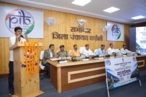 केंद्र सरकार की जनकल्याणकारी योजनाओं की जानकारी दूरस्थ एवं सीमांत क्षेत्रों तक पहुंचाने पर जोर WhatsApp Image 2026-08-20 at 18.12.07