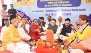 इतिहास रचने जा रहा है पहला बैच: रेखा आर्या WhatsApp Image 2026-08-29 at 16.59.41