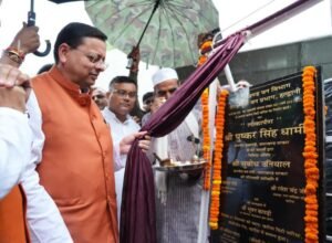 विकास और पर्यावरण के बीच संतुलन बनाकर आगे बढ़ रही राज्य सरकार: मुख्यमंत्री CM Photo 06 dt. 01 Sep., 2026