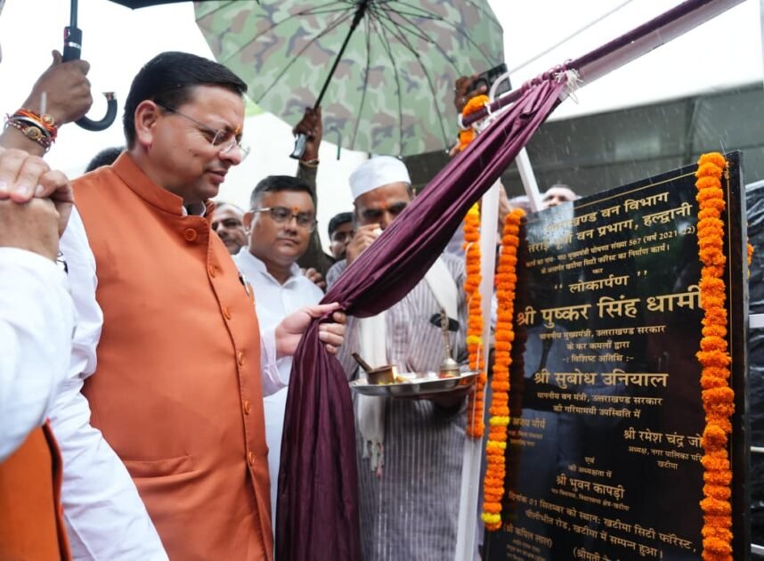 विकास और पर्यावरण के बीच संतुलन बनाकर आगे बढ़ रही राज्य सरकार: मुख्यमंत्री