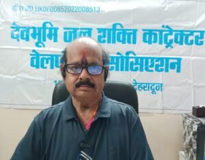 2 सितंबर को देहरादून में SWSM कार्यालय से सचिवालय की ओर बढ़ेगा आक्रोशित ठेकेदारों का हुजूम WhatsApp Image 2026-09-01 at 16.46.02