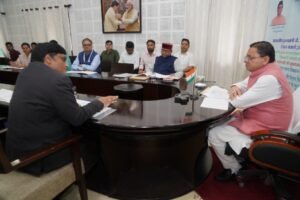जिन पात्र लाभार्थियों का आधार नहीं बन पा रहा, उन्हें चिन्हित कर अकाउंट बेस्ड पेमेंट की व्यवस्था की जाए : मुख्यमंत्री WhatsApp Image 2026-09-04 at 12.14.31