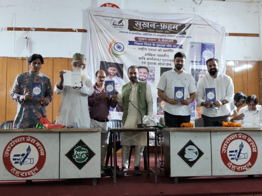 ‘माँ क्या गई कि जैसे कोई छत चली गई’