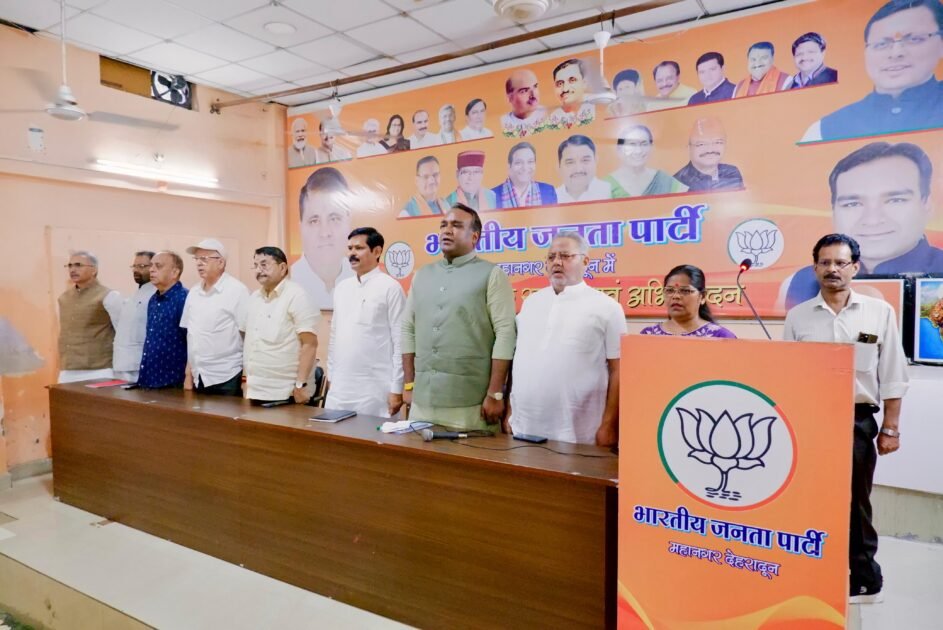 मुख्यमंत्री धामी के जन्मदिवस को भव्य एवं जनसेवा के रूप में मनाने की तैयारियों को लेकर बैठक आयोजित