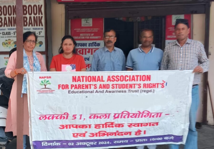 स्लम और सरकारी स्कूलों के बच्चों को मिलेगा हुनर दिखाने का मंच, NAPSR आयोजित करेगा ‘लक्की 51’