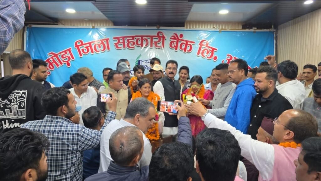 अल्मोड़ा डीसीबी की चैयरमैन बनी मिली लटवाल