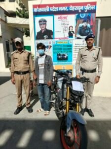 देहरादून में वाहन चोरी का खुलासा: ISBT पर चेकिंग के दौरान पकड़ा गया 22 वर्षीय युवक, चोरी की बाइक बरामद देहरादून में वाहन चोरी का खुलासा: ISBT पर चेकिंग के दौरान पकड़ा गया 22 वर्षीय युवक, चोरी की बाइक बरामद