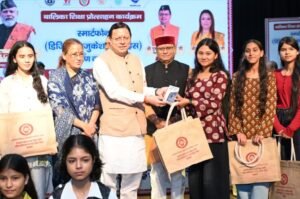 कन्या पूजन तभी सार्थक, जब बेटियों को मिले सम्मान, सुरक्षा और आगे बढ़ने के समान अवसर : मुख्यमंत्री WhatsApp Image 2026-10-11 at 13.36.49