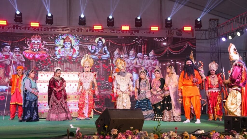 ढोल-दमाऊ की गूंज में निकली भव्य राम बारात, दशरथ–कैकेयी संवाद ने किया भावविभोर; ‘सर्वधर्म सद्भाव दिवस’ के रूप में मना रामलीला महोत्सव का चतुर्थ दिवस!