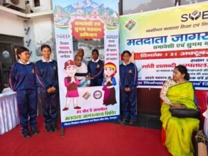 दिव्यांगजनों को मतदान प्रक्रिया से जोड़ने के लिए स्वीप टीम ने चलाया जागरूकता अभियान WhatsApp Image 2026-10-22 at 18.43.58