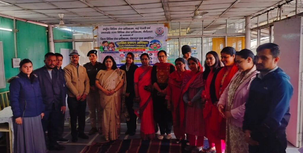 देहरादून के स्कूल में बच्चों को बताए बाल अधिकार और साइबर सुरक्षा के गुर, स्थायी हेल्प डेस्क बनाने के निर्देश