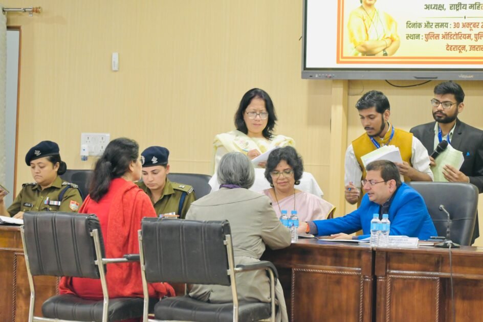 देहरादून महिला जनसुनवाई में 25 से अधिक शिकायतें